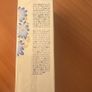 CPB Le Serum II 75ml 2025 Limited Edition Image 2