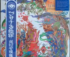 Kikagaku Moyo - Masana Temples (LP, Album, Ltd, RP, Smoke vinyl
