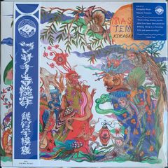 Kikagaku Moyo - Masana Temples (LP, Album, Ltd, RP, Smoke vinyl