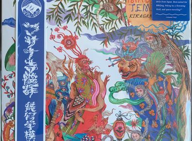 Kikagaku Moyo - Masana Temples (LP, Album, Ltd, RP, Smoke vinyl