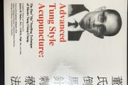 Advanced Tung Style Acupuncture: The Dao Ma Needling Technique of Master Tung Ching-Chang