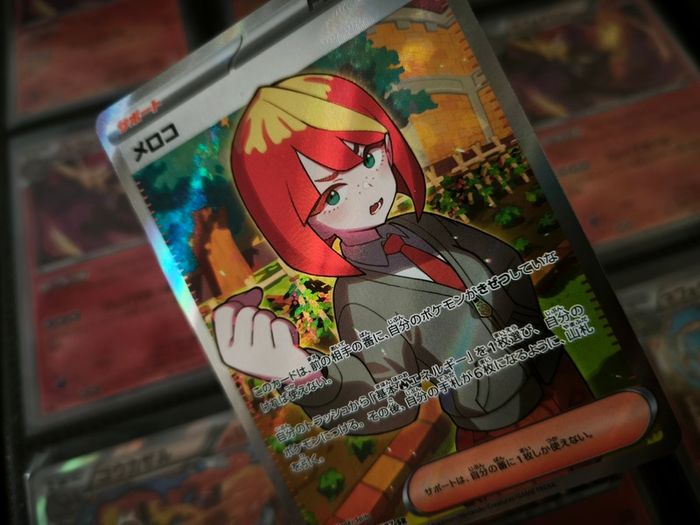 Mela ! Ultra Rare ! from Terastal Festival EX Set ! 2024 ! Japanese Pokemon Card !