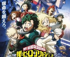 My Hero Academia - The Movie - Rare Mini Print/Poster