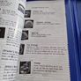 Monster House PlayStation2 Ps2 Games Original Image 5