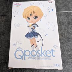 Banpresto Q Sailor Moon Eternal Sailor Uranus The Movie Figurine