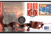 1997 Great Britain Hong Kong Transfer of Sovereignty Royal Mint Philatelic Numismatic Cover (PNC) with Hong Kong 5 Dollar Coin