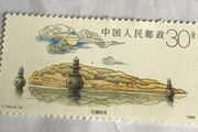 1989 China stamp - West lake in Hangzhou