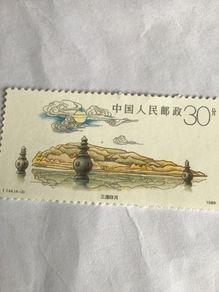 1989 China stamp - West lake in Hangzhou