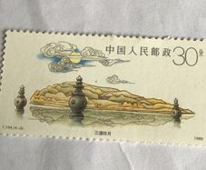 1989 China stamp - West lake in Hangzhou
