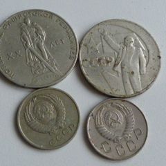 Russian coins