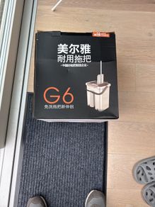 Floor mop brand new