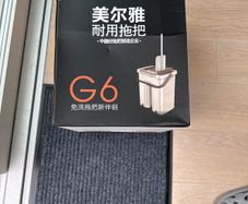 Floor mop brand new