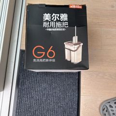 Floor mop brand new