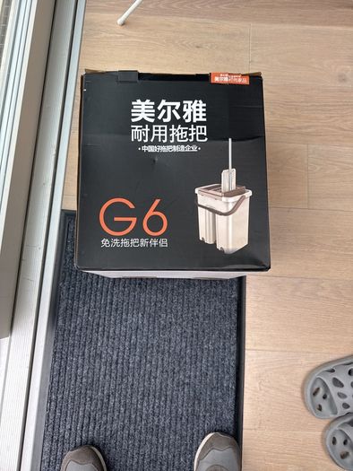 Floor mop brand new