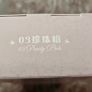 Flower Knows Shell's Jewel Collection Colour Correcting Primer in Pink Image 3