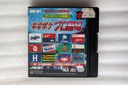 Neo Poke Pro Yakyuu (Neo Poke Pro Baseball) - Neo Geo Pocket - Japan version