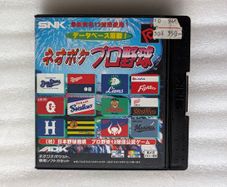 Neo Poke Pro Yakyuu (Neo Poke Pro Baseball) - Neo Geo Pocket - Japan version
