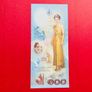 Thailand  100 Baht  2024  Pick 111.  Commemorating  Queens  Birthday ( Uncirculated) Image 2