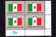 1985 United Nations New York Mexico National Flag (part of flag series) Block of 4 Mint Never Hinged (MNH)