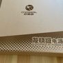Choseal PB5702 AC Power Cable 1.8m Image 5