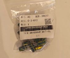 Electrolytic Capacitors 220uF 25V 20pcs Radial Through Hole