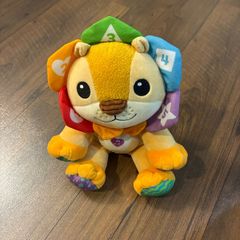 Lullaby Lion Soft Toy