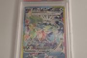 2024 Pokemon Jpn Sv8a-terastal Fest Ex Special Art Rare #226 Terapagos Ex Psa 10