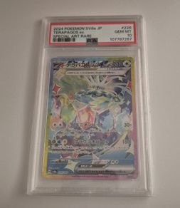 2024 Pokemon Jpn Sv8a-terastal Fest Ex Special Art Rare #226 Terapagos Ex Psa 10