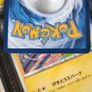Charizard EX ! Scarlet & Violet Promo ! 2025 ! Pokemon Card ! Image 6