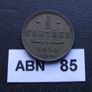 1914 Russia. Nicholas II. 1/2 Kopek. Nice condition! Image 3