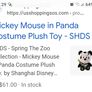 Mickey Mouse Plush toy Image 5