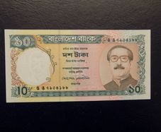 Bangladesh.10 Taka.Uncirculated Banknote.