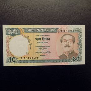 Bangladesh.10 Taka.Uncirculated Banknote.