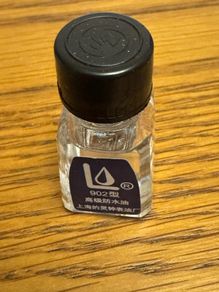 Watchmaker oil 902