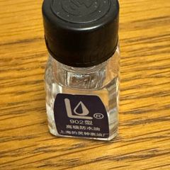 Watchmaker oil 902