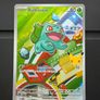 Pokemon TCG First Partner Illustration Collection Kanto Starter series Image 3