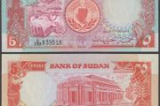 Sudan, 5 Pounds, 1991/AH1411, UNC, P-45