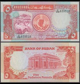 Sudan, 5 Pounds, 1991/AH1411, UNC, P-45