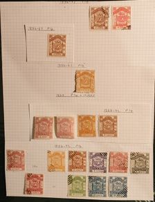 British North Borneo Stamps 1886-92
