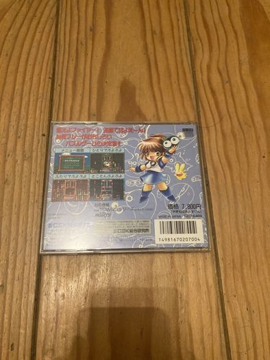 puyo puyo fm towns