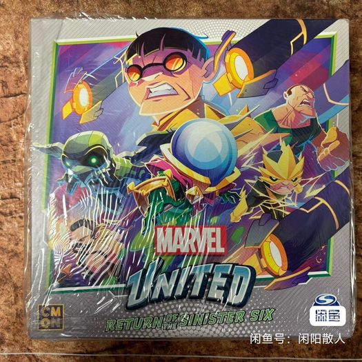 Marvel United Complete First Season