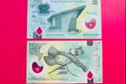Papua New Guinea  2 Kina 2020  Polymer / Plastic  ( Uncirculated )