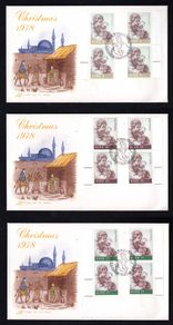 1978 Ireland Christmas : "The Virgin and Child" (Guercino) Commemorative Stamps Illustrated Hibernian Addressed First Day Cover (FDC) set of 3