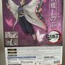 anime figure demon slayer Image 3