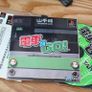 Densha de Go Train Controller PlayStation Japan PS1. Image 6