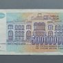 Yugoslavia 500000000 Dinara Image 2