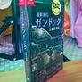 Stories from Sol: The Gun-Dog Starship Edition JP Image 2