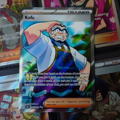 Kofu ! Ultra Rare ! from Stellar Crown Set ! 2024 ! Pokemon Card !