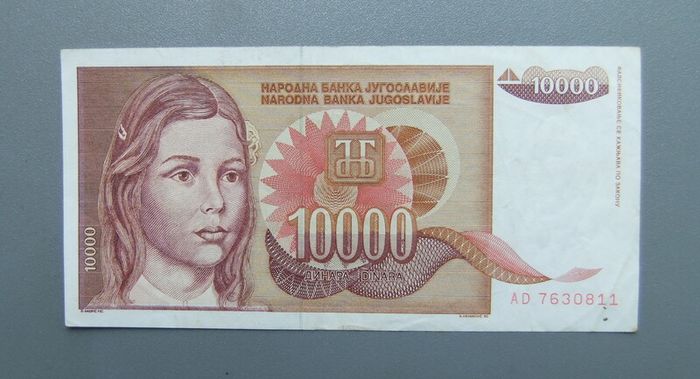 Yugoslavia 10000 Dinara