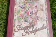 Vintage Victorian Photo Album: Romantic Floral Wedding Keepsake